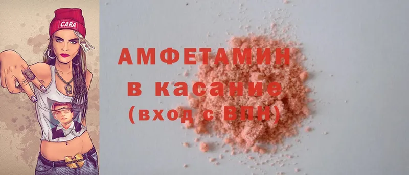 Amphetamine 98%  Бугуруслан 