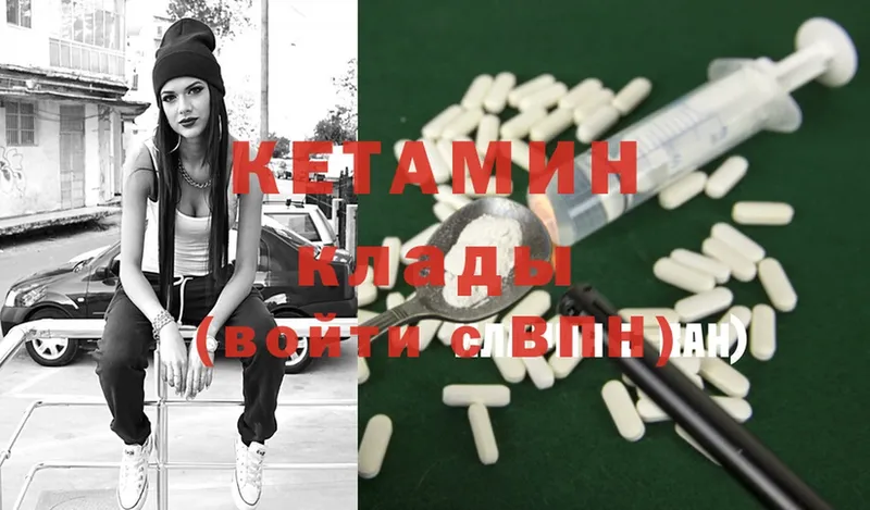 наркошоп  Бугуруслан  КЕТАМИН ketamine 