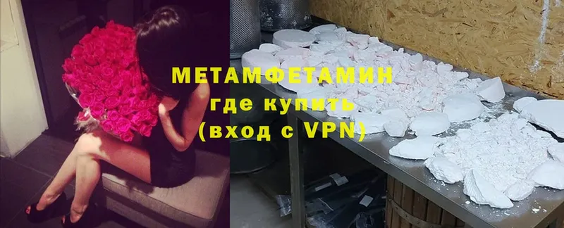 Метамфетамин винт  Бугуруслан 